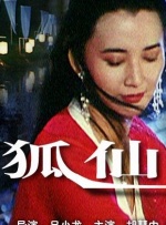 性的好日子